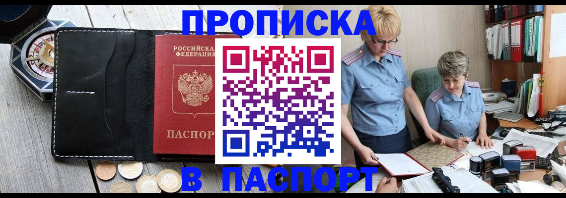 регистрация в Жирновске