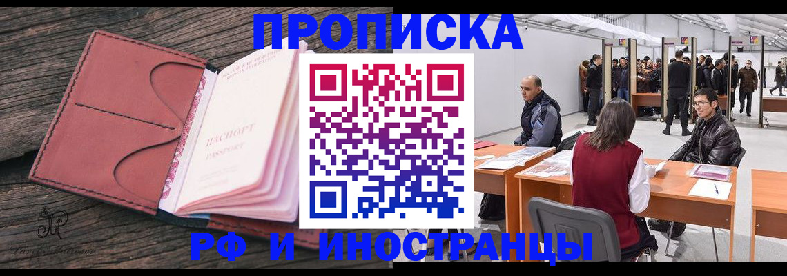 регистрация для школы в Жирновске